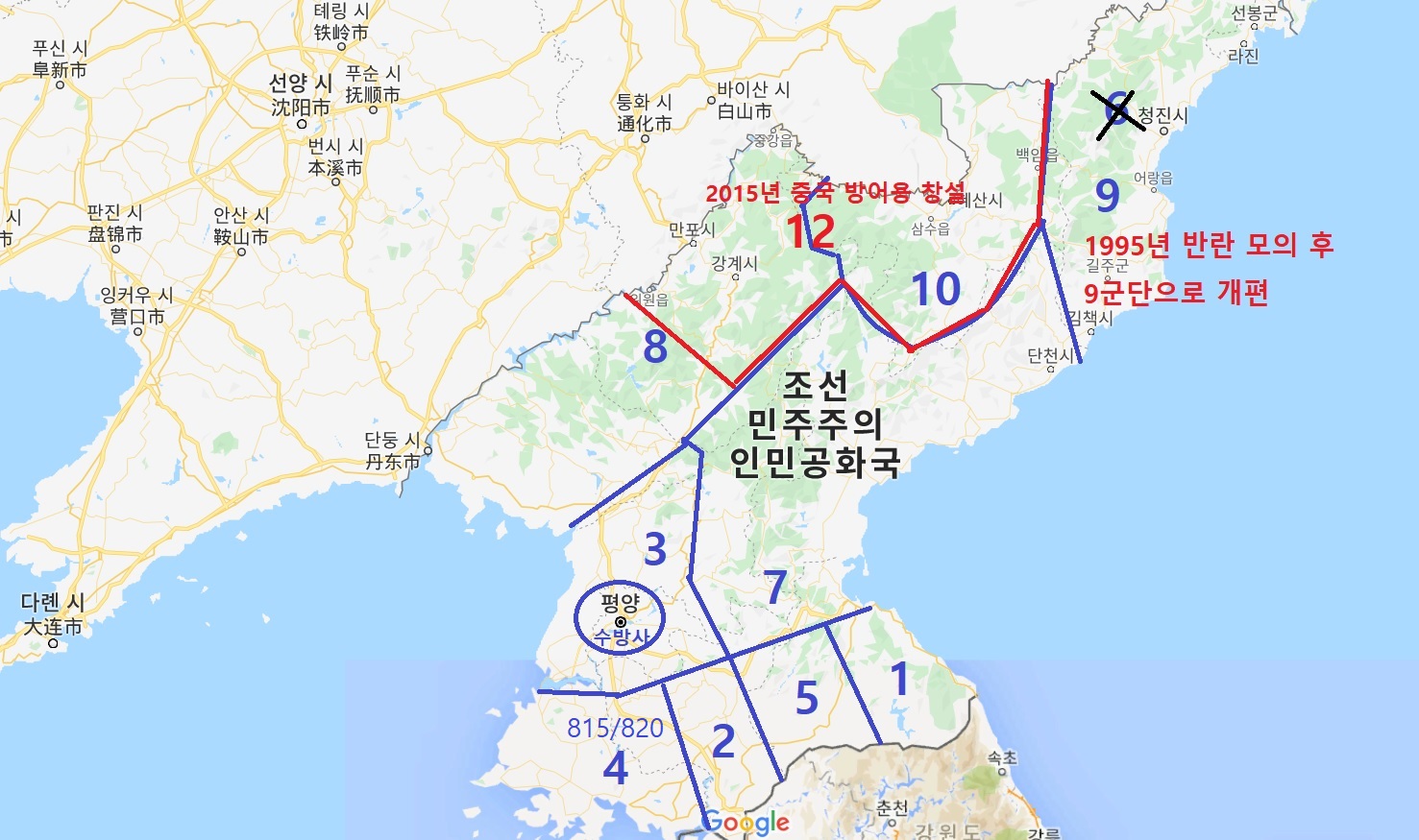 dprk army alignment1